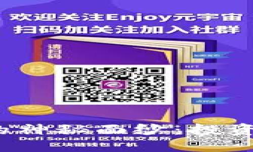 揭开央行数字货币的神秘面纱：投资场景如何重塑未来？