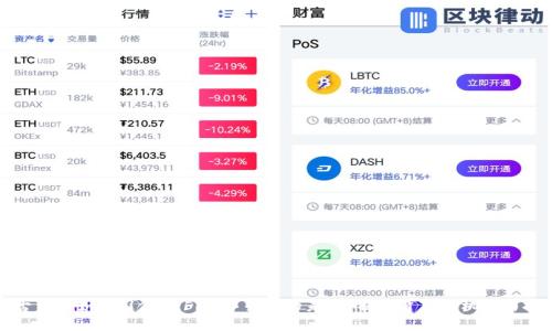 盘古集团如何引领DeFi数字货币的未来？揭秘背后的机遇与挑战