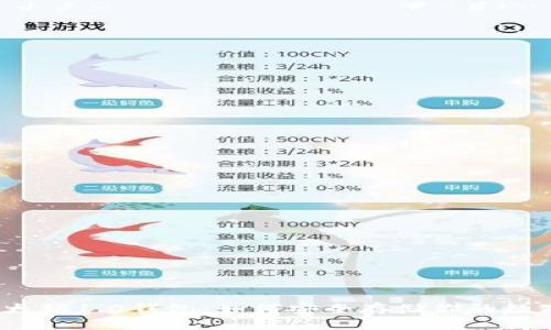 揭秘以太坊1.0钱包：如何安全存储你的数字资产？