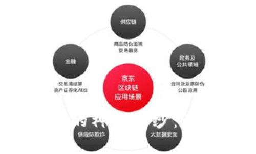 揭开东信和平数字货币的神秘面纱：为何它能引领未来金融?