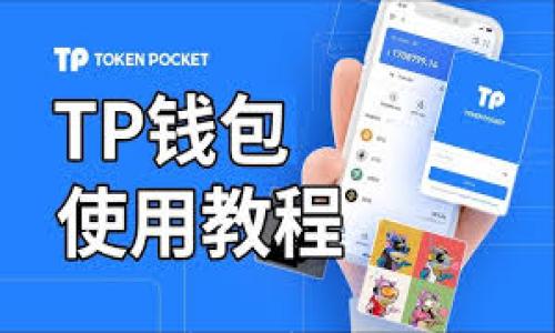 

揭开数字货币的奥秘：全面解析汉字名称大全，让你掌握财富新机遇！