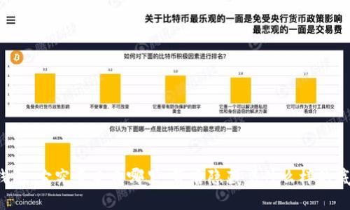 揭秘TP钱包：它究竟来自哪里，背后隐藏着什么样的底层技术？