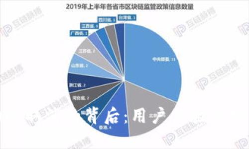 TP钱包闪兑功能取消的背后：用户体验与安全隐忧的思考