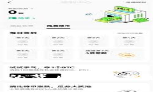 TP钱包更新后，DeFi消失的背后真相揭晓，你绝对想不到的原因！