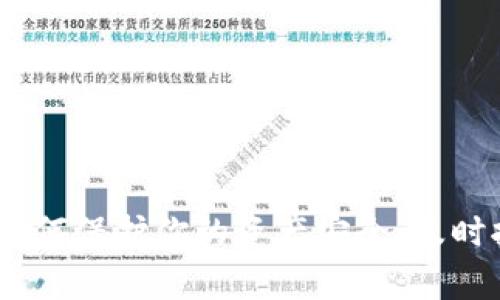 数字货币跑路，如何保护你的资产安全，及时报警的完整指南