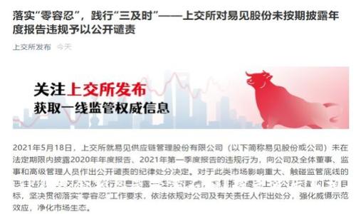 为什么你的TP钱包余额总是停滞不前？探寻背后真相与解决方案