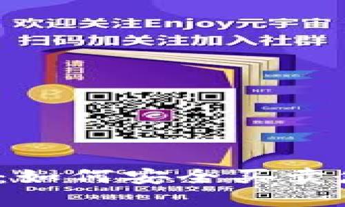 TP冷钱包平台：如何安全买卖您的数字资产？