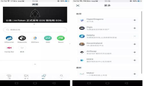 数字货币存入银行：未来金融的转折点，值得一试的机遇与挑战