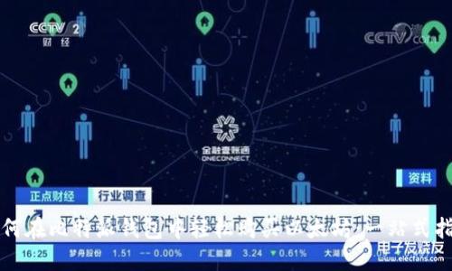 如何在比特派钱包中轻松购买以太坊：一站式指南