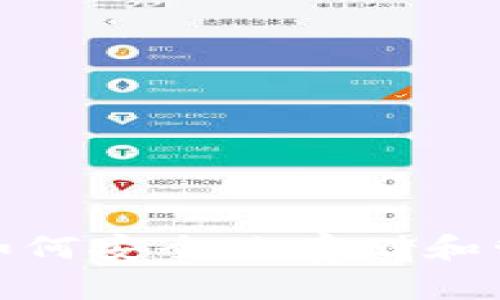 以太坊在线钱包：如何安全地存储和管理你的数字资产？