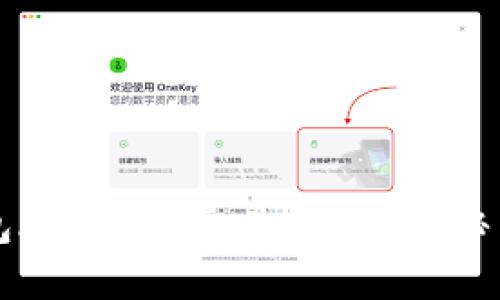 想知道以太坊钱包App的真实估值吗？揭秘背后的机会和挑战