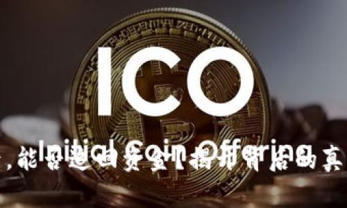 TP钱包被盗后，能否追回资金？揭开背后的真相与应对策略