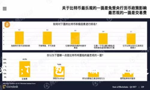 新手必看：T P钱包刚注册，如何快捷充币？