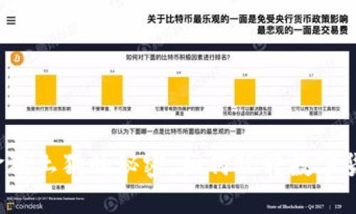 TP钱包中金狗土狗的秘密，如何玩转数字货币新趋势？