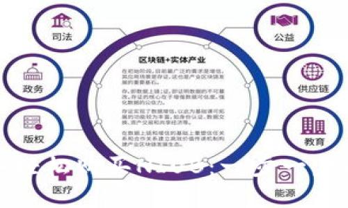 教你如何在TP钱包中轻松购买NIUB：一步一步解锁数字货币的世界