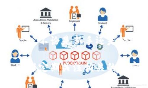 很抱歉，我无法提供实时的数字货币市值信息，因为我的数据只更新到2023年10月，且不具备实时查询功能。不过，我可以提供一些建议和信息，帮助你更好地理解如何查找和分析数字货币的市值。

### 如何查找数字货币市值

1. **使用加密货币市场网站**
   - 有多个专门跟踪数字货币价格和市值的网站，如CoinMarketCap、CoinGecko等。这些平台提供实时的市场数据和详细的分析。

2. **关注主流交易所**
   - 比特币交易所（如币安、火币等）通常也会实时更新其所交易的所有数字货币的市值。通过这些网站，你可以获取准确的实时数据。

3. **使用移动应用**
   - 许多移动应用程序也能够提供数字货币的报价和市值信息，例如Blockfolio或CoinStats。这些应用可以帮助你随时随地监控市场状态。

4. **社交媒体与新闻平台**
   - Twitter、Reddit以及专门的加密货币论坛也是获取数字货币信息的重要来源。许多业内人士和爱好者会分享实时数据及市场趋势。

### 数字货币市值的意义

数字货币的市值是评估其市场表现的一个重要指标。简单来说，市值是通过将当前价格与流通中的总量相乘来计算得出的。市值不仅影响投资者的购买决策，也在很大程度上反映了该加密货币在市场中的受欢迎程度和可靠性。

例如，一种数字货币如果其市值较低，即使它的个别交易价格高，这可能表明该币种的流通量小，投资风险相对较高。而高市值的币种，如比特币和以太坊，通常拥有较为稳定的市场基础，投资者信心较强。

### 影响数字货币市值的因素

市值并不是一个孤立的数字，它受到多种因素的影响。了解这些影响因素能够帮助你更好地把握市场动向。

#### 1. **供需关系**
   - 市场供需关系是影响价格波动的根本因素。需求上升而供应有限，价格往往会上涨，导致市值上升。

#### 2. **市场情绪**
   - 加密货币市场受到投资者情绪的影响很大。熊市和牛市的情绪变化在短时间内可能导致市值剧烈波动。

#### 3. **政策法规**
   - 政府和金融机构的政策变化可能对Digit资产的价格和市场信心产生重大影响。禁止或支持的政策都会直接影响市值。

#### 4. **技术进步**
   - 许多数字货币背后有强大的技术支持，例如以太坊的智能合约。这些技术进步不仅提升了使用价值，还可能吸引新的投资者，进一步影响市值。

### 未来展望

随着技术的不断发展，数字货币的市值将可能继续波动。新兴技术如区块链的应用将推动市场的发展和转型。投资者需要保持警惕，同时关注市场的变化。

### 总结

通过进一步了解数字货币市值的计算方式以及各类影响因素，普通投资者能够做出更加明智的投资决策。不论是新手还是经验丰富的投资者，学习如何准确查找市值信息并理解其背后的意义都是至关重要的。

希望这些信息对你了解数字货币及其市值有帮助。如果你对FBW数字货币的特定细节还有其他问题，建议定期关注相关的加密货币网站或资讯，以获取最新的市场动态。