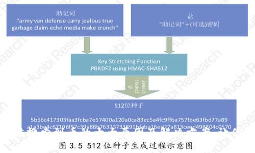 TP钱包无法搜索到币的十大原因及解决方案，让你轻松应对