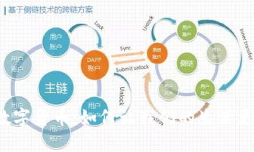 解密数字货币：如何让我们的生活更高效？