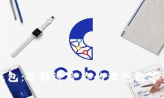 以太坊钱包：选择适合你的理想数字资产仓库