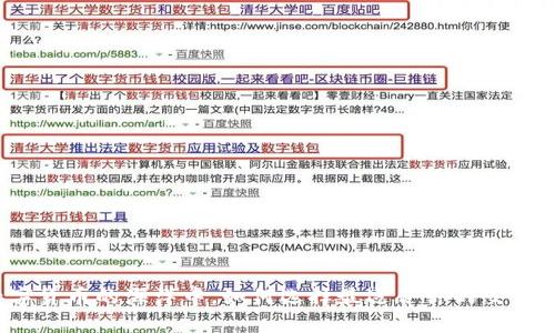 在数字货币的海洋中，如何选择最适合你的交易平台？