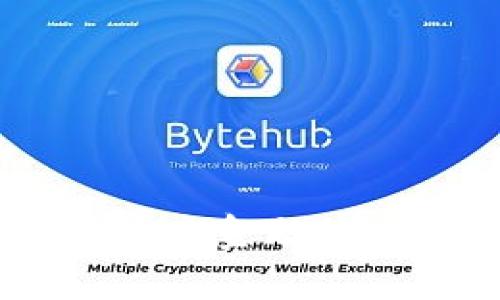 数字货币：未来金融的现实与挑战