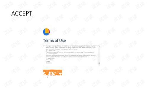揭开神秘面纱：TP钱包适用哪些区块链？