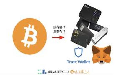 
普通用户如何看待TP钱包？解密背后的使用秘密与真实体验