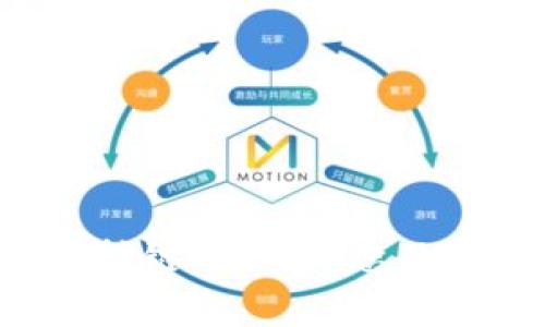 揭秘数字货币转链的秘密：您不知道的那些事！