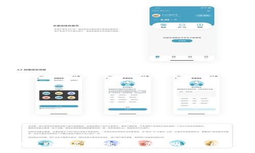 TP钱包公钥无账号名？看完这篇你会明白原因与解决方法！