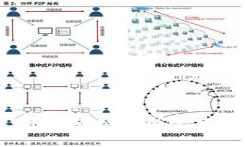海南数字货币试点：未来金融的破冰之旅，带你探索新机遇！