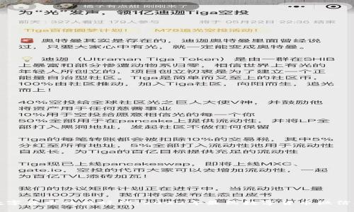 踏入数字货币的新时代：2022年最热数字货币微信群推荐