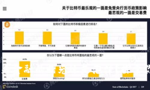 数字货币：未来金融的曙光还是泡沫？探索你的投资机会