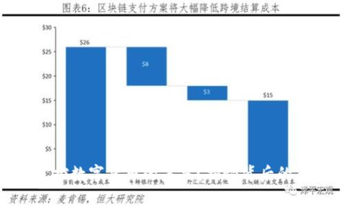 银行如何掌控数字货币的未来？揭秘背后的策略与挑战