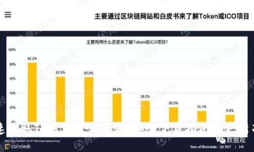 快速获取TP钱包最新版本：安全下载指南与更新亮点