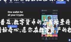 biao ti/biao ti数字货币购买指南：一步步带你走进