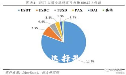 深入探索以太坊挖矿：选择最佳钱包的全方位指南