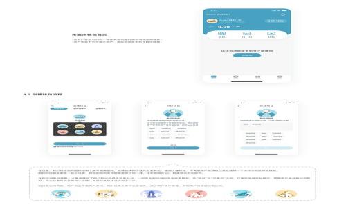如何安全便捷地将火币网的加密资产提币到TP钱包？