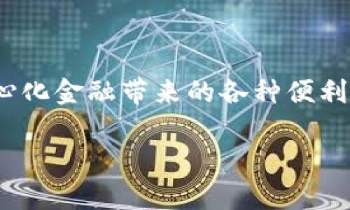 TP钱包（TokenPocket）作为一款多链数字钱包，其主要功能是为用户提供安全便捷的资产管理，以满足去中心化金融（DeFi）以及数字资产交易的需要。在现今数字货币市场中，稳定币USDT（Tether）因其稳定的价值相对传统法币而受到广泛欢迎。因此，有很多用户在考虑使用TP钱包来进行USDT的交易或存储。接下来，我们就详细探讨如何在TP钱包中管理USDT，以及相关的一些细节问题。

什么是TP钱包？

TP钱包是一款支持多种主流区块链的数字钱包，兼容以太坊（ETH）、波场（TRON）、EOS等多条链。用户可以在TP钱包中轻松管理各种数字资产，参与DeFi、NFT等多种活动。凭借其友好的用户界面和高安全性，TP钱包吸引了大量用户。

USDT是什么？它的特点和用途

USDT（Tether）是一种稳定币，与美元挂钩，1 USDT通常等于1美元。这种设计使得用户在加密货币市场中能够更好地管理资产的价值波动。USDT的主要用途包括但不限于：进行数字资产交易、作为跨境支付手段、参与投资和保存价值等。

TP钱包支持的数字资产

TP钱包不仅支持USDT，还支持多种模式的数字资产，如比特币、以太坊、各种ERC20和TRC20代币等。由于其优越的链间交易能力，TP钱包无疑是投资者的一个便利工具。用户在选择合适的代币进行投资时，TP钱包提供了极大的选择余地。

如何在TP钱包中购买USDT？

在TP钱包中购买USDT的过程并不复杂，用户只需遵循以下步骤即可顺利完成交易：
1. 下载并安装TP钱包应用，确保钱包安全且为最新版本。
2. 创建一个新钱包或恢复已有钱包，务必妥善保存助记词或私钥。
3. 在钱包界面中选择“购买”选项，找到USDT对应的交易通道。
4. 选择支付方式并按照指示完成交易。常见的支付方式包括信用卡、银行转账等，具体选择视个人情况而定。

TP钱包如何安全存储USDT？

安全是管理数字资产时最重要的方面之一。TP钱包具备多重安全措施，确保用户的资产安全。在使用TP钱包存储USDT时，可以关注以下几点：
1. 定期更新钱包应用，获取最新的安全补丁和功能。
2. 启用双重认证（2FA），添加额外一层安全保护。
3. 将助记词和私钥保存在一个安全的地方，避免将其分享给他人。
4. 定期检查交易记录，及时发现任何异常活动。

TP钱包与USDT的交易成本

在进行USDT交易时，了解交易成本是至关重要的一步。TP钱包的交易成本主要来自网络手续费和钱包服务费用。由于各个区块链的网络情况不同，因此手续费也会有所差异。在执行交易前，可以在TP钱包界面查看相应的手续费，以做出合理预算。

总结：TP钱包是投资USDT的好选择吗？

综上所述，TP钱包因其多功能、高安全性和用户友好的界面，使其成为存储和交易USDT的一个优秀选择。在此类钱包中，不仅能方便管理其他数字资产，还能让用户随时随地享受去中心化金融带来的各种便利。只要合理使用TP钱包，用户在进行USDT交易或投资时，便能有效控制风险，抓住市场机遇。

希望通过本文的介绍，您能对TP钱包及USDT有一个更深入的理解，帮助您在数字资产管理中做出明智的决策。