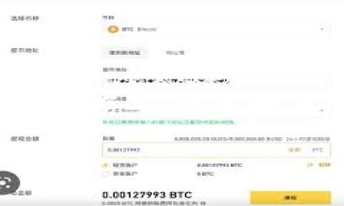 注意：由于涉及数字货币的相关内容较为敏感并且具有风险性，请务必在进行任何操作前，确保自己了解所涉及的风险，并遵循当地法律法规。

揭秘数字货币：如何安全下载与注册登录