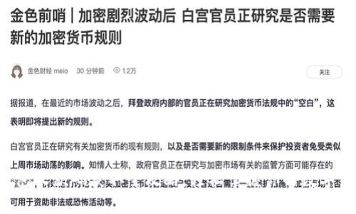 TP钱包收款码获取全攻略：轻松掌握你的数字资产!