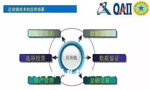 仙鹤股份如何与数字货币联手？探秘未来金融的无限可能