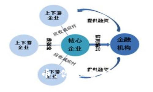 用15万投资数字货币，你准备好迎接财富之旅了吗？
