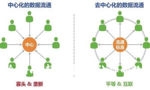 以太坊钱包提现全指南：轻松掌握，让你的数字资产畅通无阻！