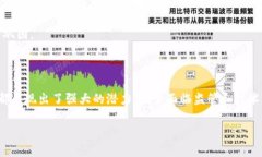ustf数字货币是什么数字货币这一概念在近年来迅