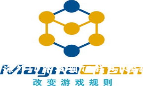 如何在苹果海外ID中找到TP钱包？探秘未解之谜！