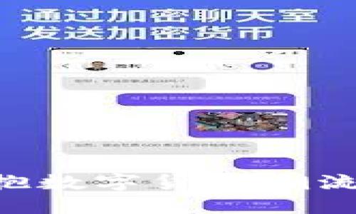 中原传媒如何拥抱数字货币潮流，引领行业新风向