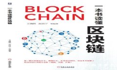 以太坊与比特币钱包：如何选择适合自己的数字