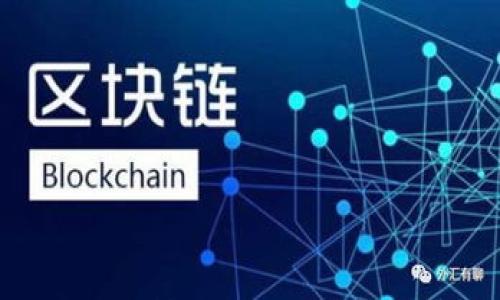 

tP钱包里的项目详情可信吗？深度解析与用户体验