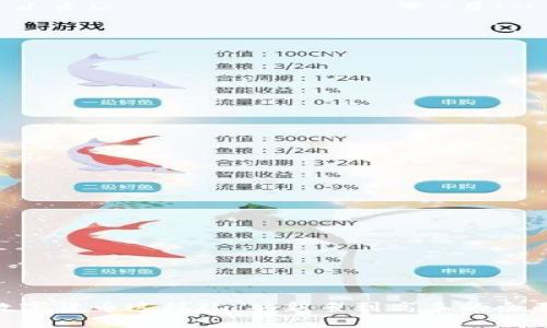 NFT数字货币这样玩：从新手到高手的全面指南