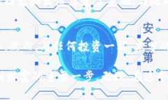 数字货币ETF基金排名：挖掘投资机会的新趋势数